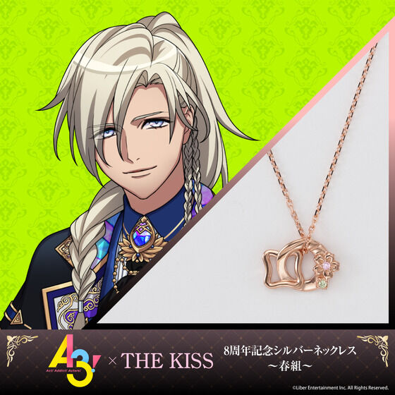 wA3!x~THE KISS 8NLOVo[lbNX