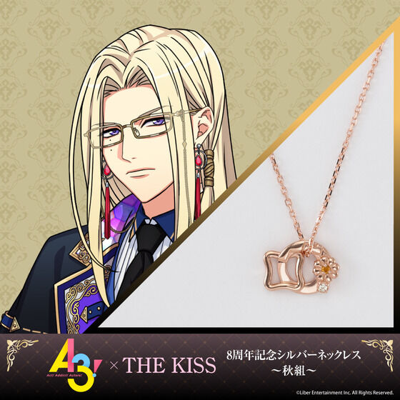 wA3!x~THE KISS 8NLOVo[lbNX