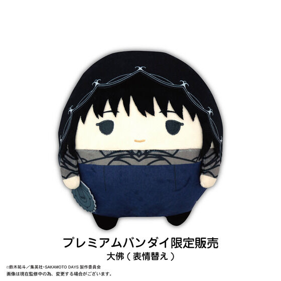 SAKAMOTO DAYS@ӂRMsize2