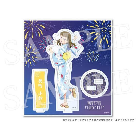 ラブライブ！蓮ノ空女学院スクールアイドルクラブ アクリル