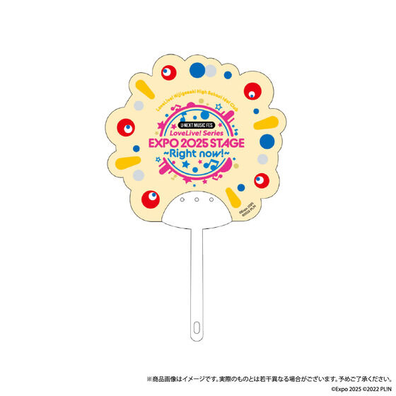 U-NEXT MUSIC FES LoveLive! Series EXPO 2025 STAGE ~Right now!~ NAyS5z