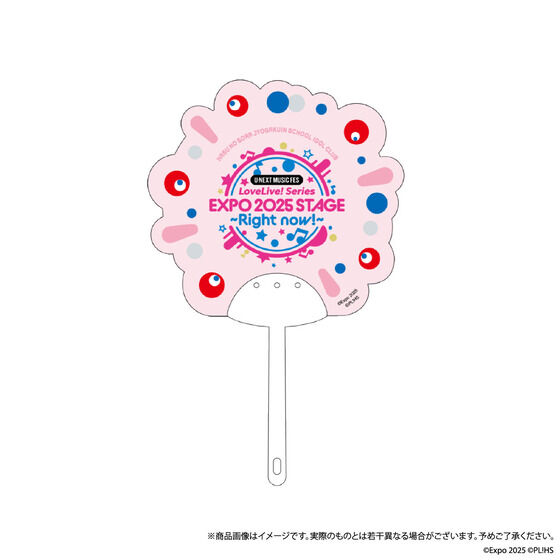 U-NEXT MUSIC FES LoveLive! Series EXPO 2025 STAGE ~Right now!~ NAyS5z