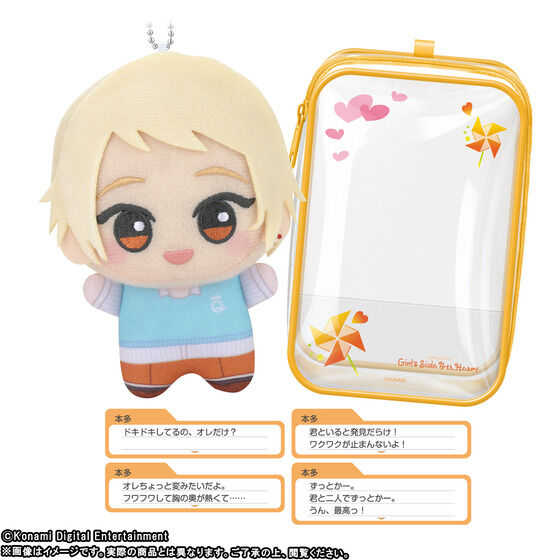 �Ƃ��߂��������A�� Girl's Side 4th Heart ���т���݃f�[�g�Z�b�g