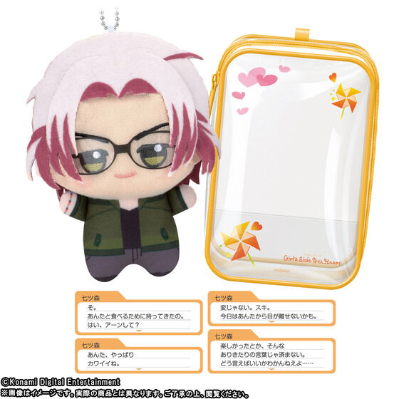 �Ƃ��߂��������A�� Girl's Side 4th Heart ���т���݃f�[�g�Z�b�g