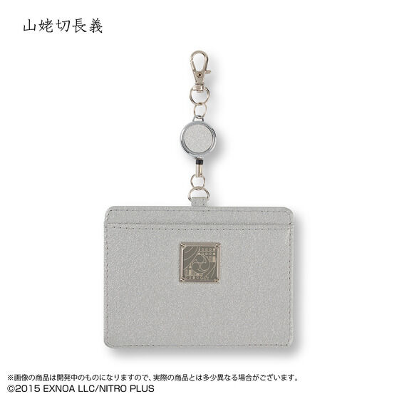 ONLINE@ICIDJ[hP[X(S15)