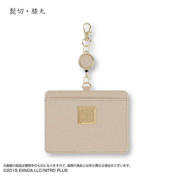 ONLINE@ICIDJ[hP[X(S15)