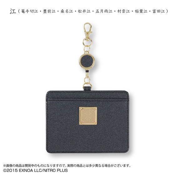 ONLINE@ICIDJ[hP[X(S15)