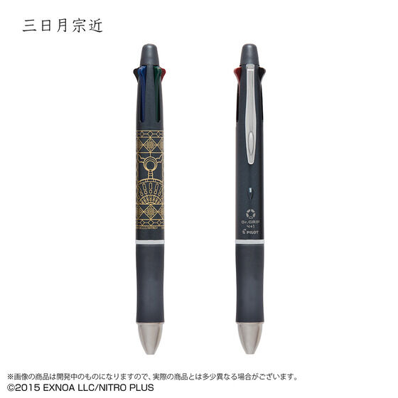 ONLINE@Dr.Grip 4+1 (S14)