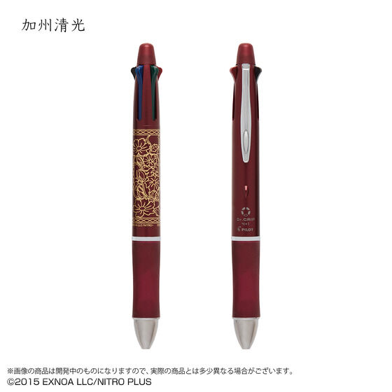 ONLINE@Dr.Grip 4+1 (S14)