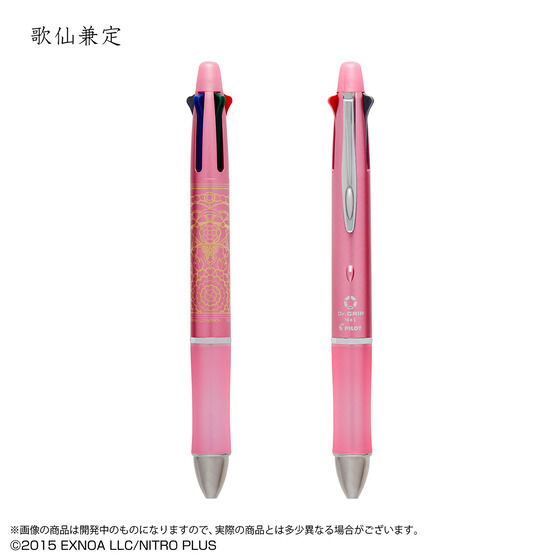 ONLINE@Dr.Grip 4+1 (S14)