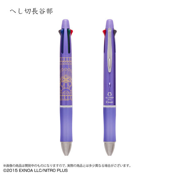 ONLINE@Dr.Grip 4+1 (S14)