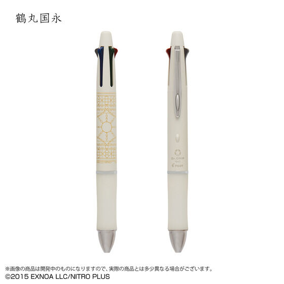 ONLINE@Dr.Grip 4+1 (S14)