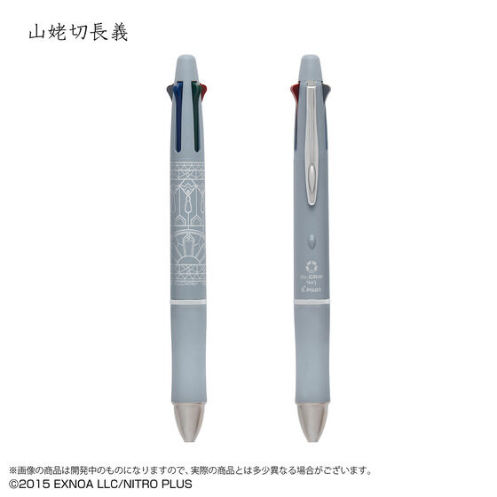 ONLINE@Dr.Grip 4+1 (S14)