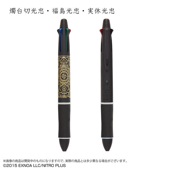 ONLINE@Dr.Grip 4+1 (S14)