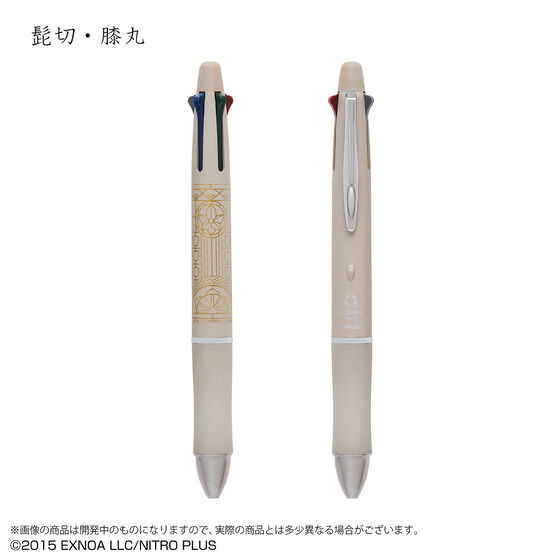 ONLINE@Dr.Grip 4+1 (S14)