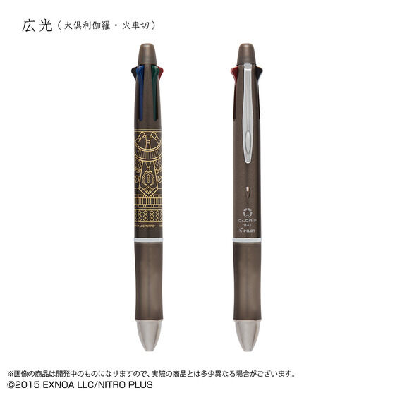 ONLINE@Dr.Grip 4+1 (S14)