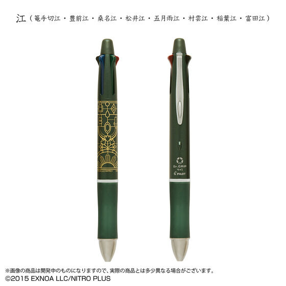 ONLINE@Dr.Grip 4+1 (S14)