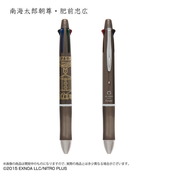 ONLINE@Dr.Grip 4+1 (S14)