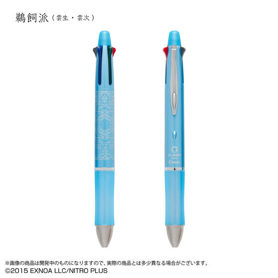 ONLINE@Dr.Grip 4+1 (S14)