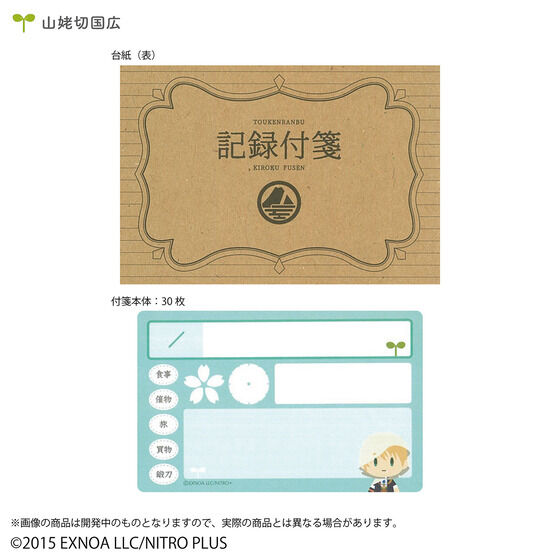 ONLINE 䔺U@L^t (S14)
