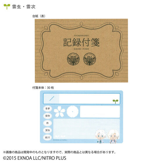 ONLINE 䔺U@L^t (S14)