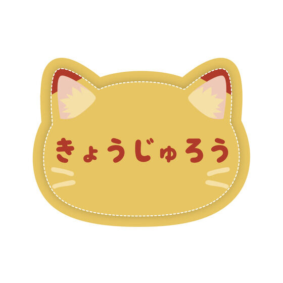 鬼滅の刃 ナンジャタウン 特別任務 特別任務賞 ねこ型缶バッジ 冨岡義　2 アニメ「鬼滅の刃」-特別任務発生！ナンジャタウンニ潜入セヨ