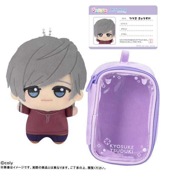 �X�^���h�}�C�q�[���[�Y ���т���݃|�[�`�Z�b�g