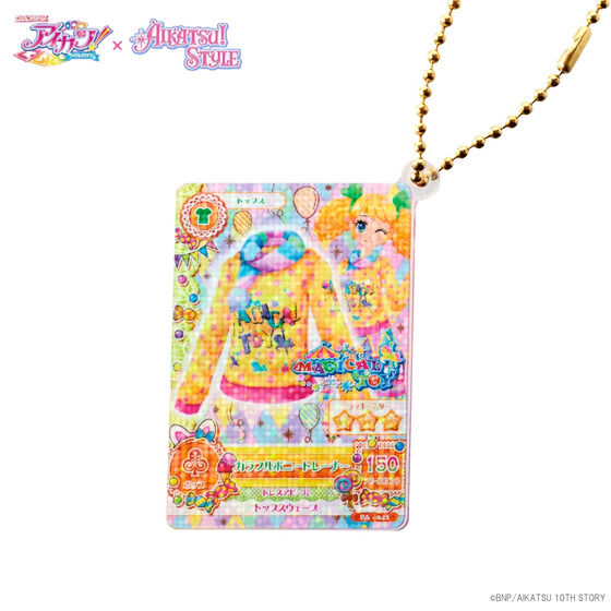 画像2枚 いいね不要 商品説明必読 アイカツ ハピクロ！】アイカツ！スタイルコーディネート 1/2カード