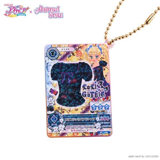 ハピクロ！】アイカツ！スタイルコーディネート 1/2カード