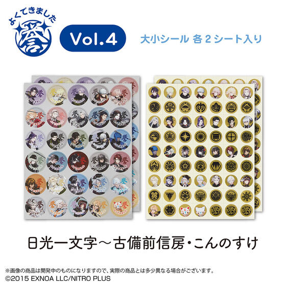 ONLINE@悭ł܂_V[(S4)