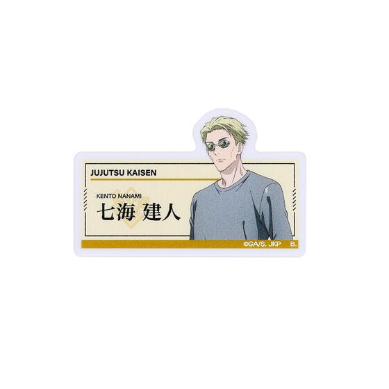 ハピクロ！】呪術廻戦 フォトネームバッジ【描き下ろし】（全9種