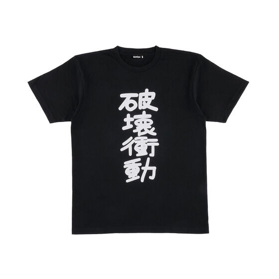 уSW̋tP@jՓƓd TVc(S2)