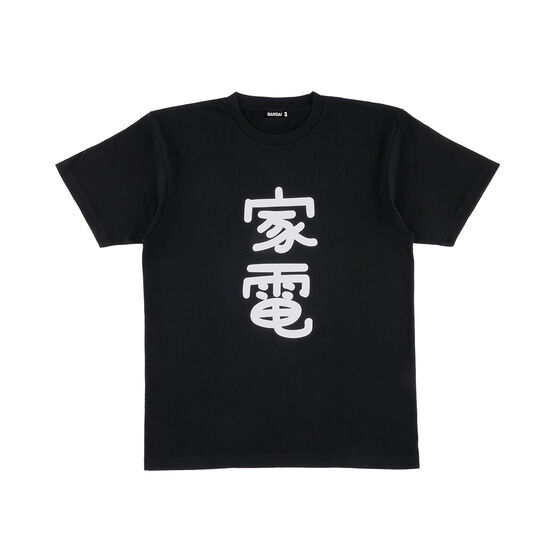 уSW̋tP@jՓƓd TVc(S2)