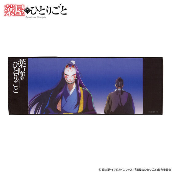 򉮂̂ЂƂ育 |[gCgtFCX^I vol.2(S5)