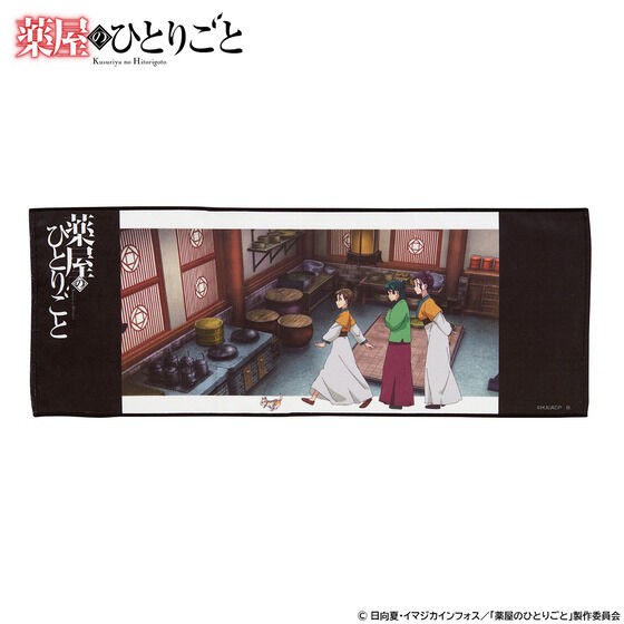 򉮂̂ЂƂ育 |[gCgtFCX^I vol.2(S5)