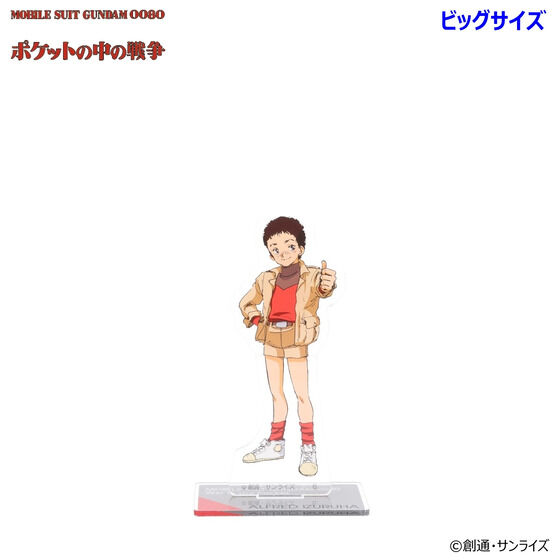 @mK_0080 |Pbg̒̐푈 rbOANX^hiS7j