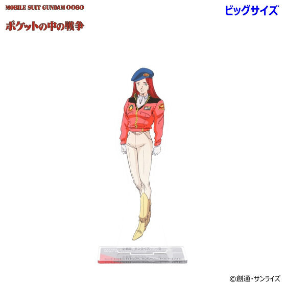 @mK_0080 |Pbg̒̐푈 rbOANX^hiS7j