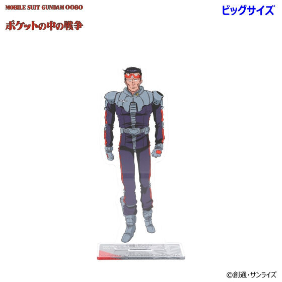 @mK_0080 |Pbg̒̐푈 rbOANX^hiS7j