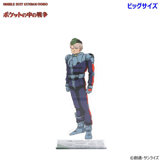 @mK_0080 |Pbg̒̐푈 rbOANX^hiS7j