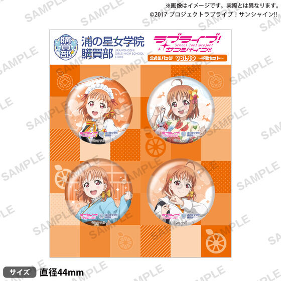 uCuITVC!! Y̐w@w ʃobW vol.19iS9j