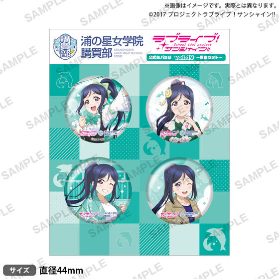 uCuITVC!! Y̐w@w ʃobW vol.19iS9j