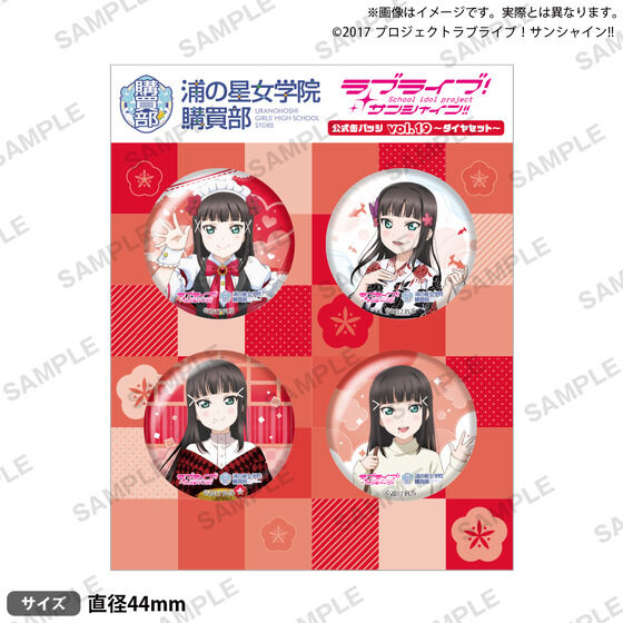 uCuITVC!! Y̐w@w ʃobW vol.19iS9j