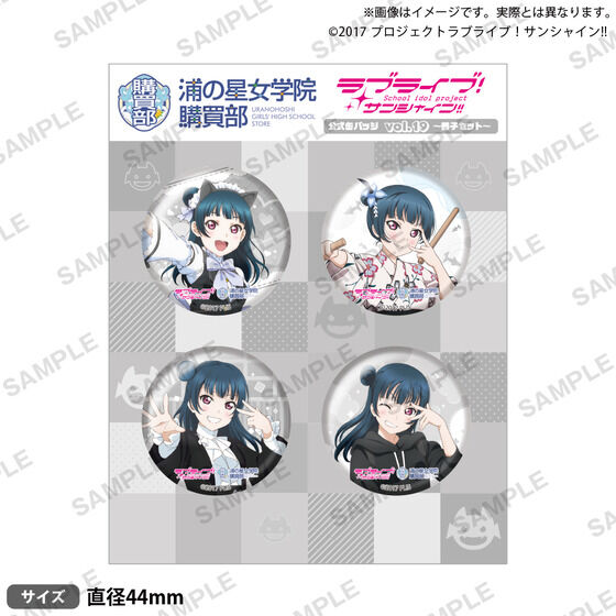 uCuITVC!! Y̐w@w ʃobW vol.19iS9j