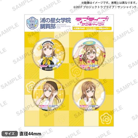 uCuITVC!! Y̐w@w ʃobW vol.19iS9j