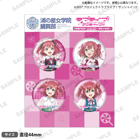 uCuITVC!! Y̐w@w ʃobW vol.19iS9j