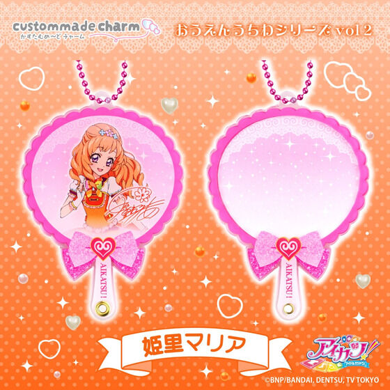 �y�\��̔��z�������ނ߁`�ǃ`���[���@�������񂤂��� vol.2