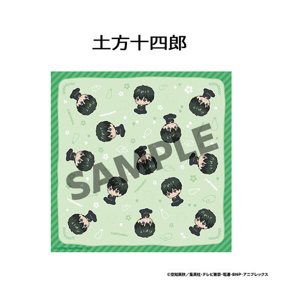 �邩���Ղ�����݃N���X �⍰