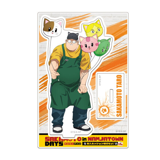 TVAjwSAKAMOTO DAYSxin NAMJATOWN`~bVsI`2e  ANX^h