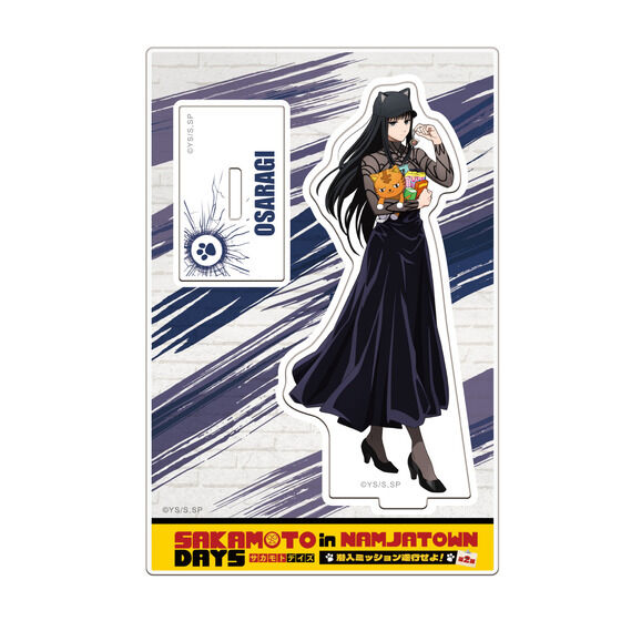 TVAjwSAKAMOTO DAYSxin NAMJATOWN`~bVsI`2e  ANX^h