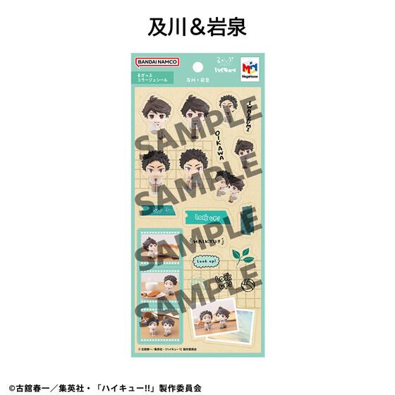 �邩���ՃR���[�W���V�[�� �n�C�L���[!!